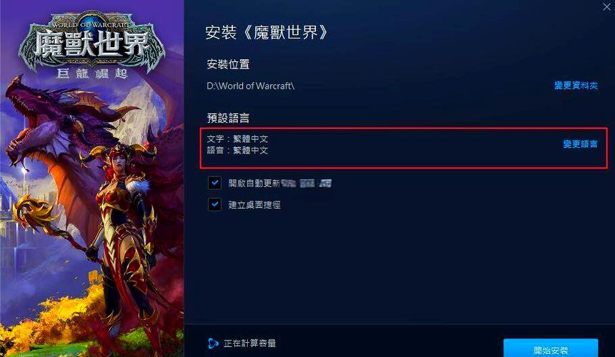 魔兽世界英雄榜官网_台服魔兽世界英雄榜_魔兽世界台服英雄榜还能用吗