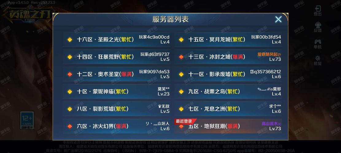台服魔兽世界英雄榜_魔兽世界台服英雄榜还能用吗_魔兽世界英雄榜官网