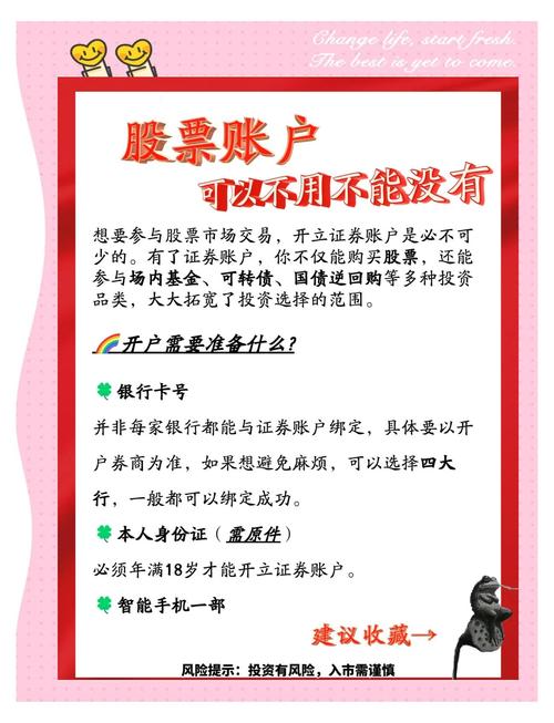 金元证券软件下载_证券金元下载软件安装_下载金元证券手机版