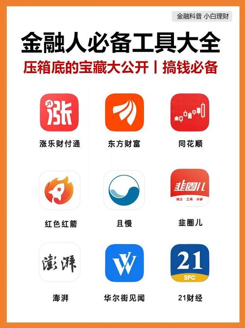证券金元下载软件安装_金元证券软件下载_下载金元证券手机版