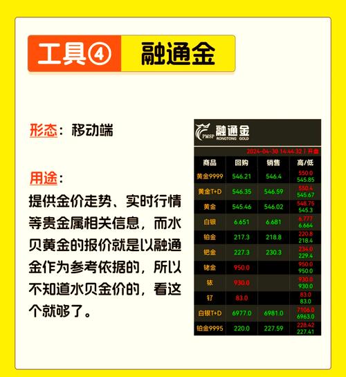 金元证券软件下载_证券金元下载软件安装_下载金元证券手机版