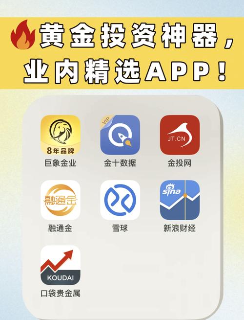 下载金元证券手机版_证券金元下载软件安装_金元证券软件下载