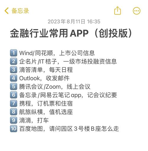 下载金元证券手机版_证券金元下载软件安装_金元证券软件下载
