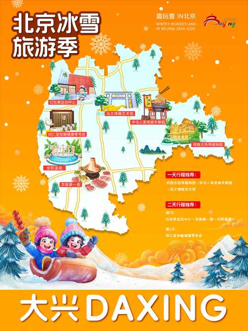 英雄联盟冰雪世界地图特色解析，带来别样对战体验
