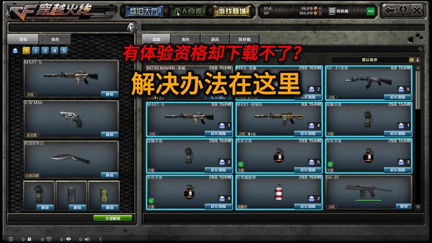 CF文件受损严重影响游戏体验，如何处理及常见表现大揭秘？