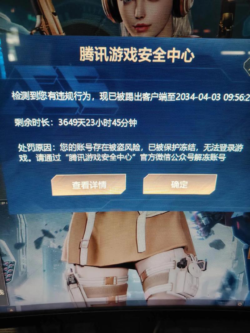 cf文件损坏_损坏文件cbs.log_损坏文件窗口关不掉