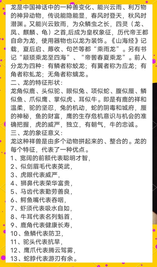 成就龙_成就龙之将死打哪个图_icc成就龙