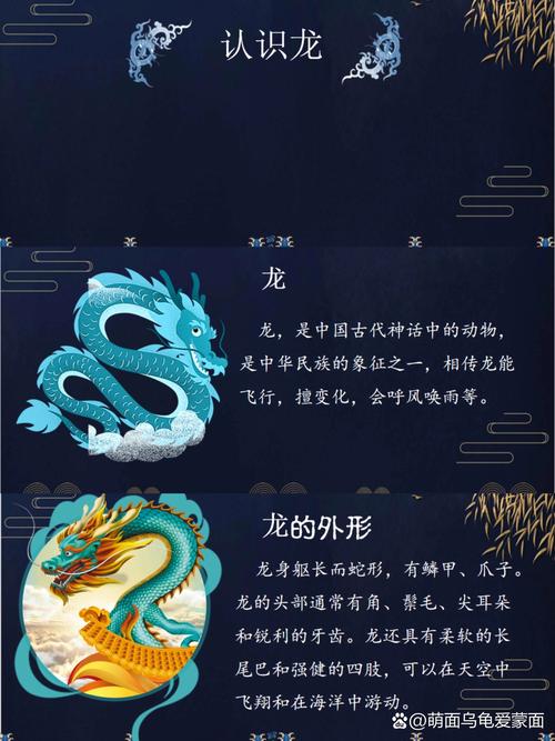 成就龙之将死打哪个图_成就龙_icc成就龙