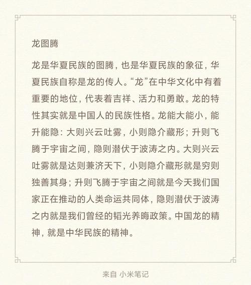 成就龙之将死打哪个图_icc成就龙_成就龙