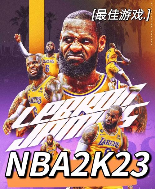 nba2k13_nba篮彩mso论坛_nba2k13牛叉