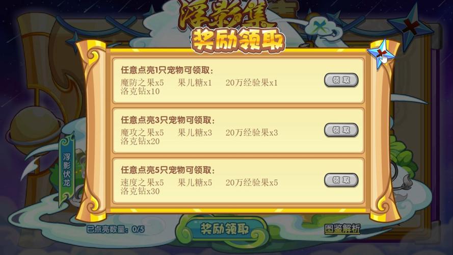 洛克王国小帅狼_小帅洛克王国辅助_洛克王国辅助小帅是谁