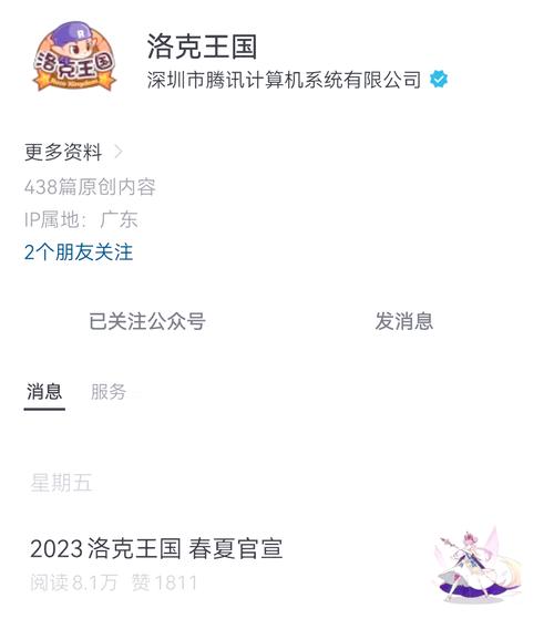 洛克王国小帅狼_洛克王国辅助小帅是谁_小帅洛克王国辅助