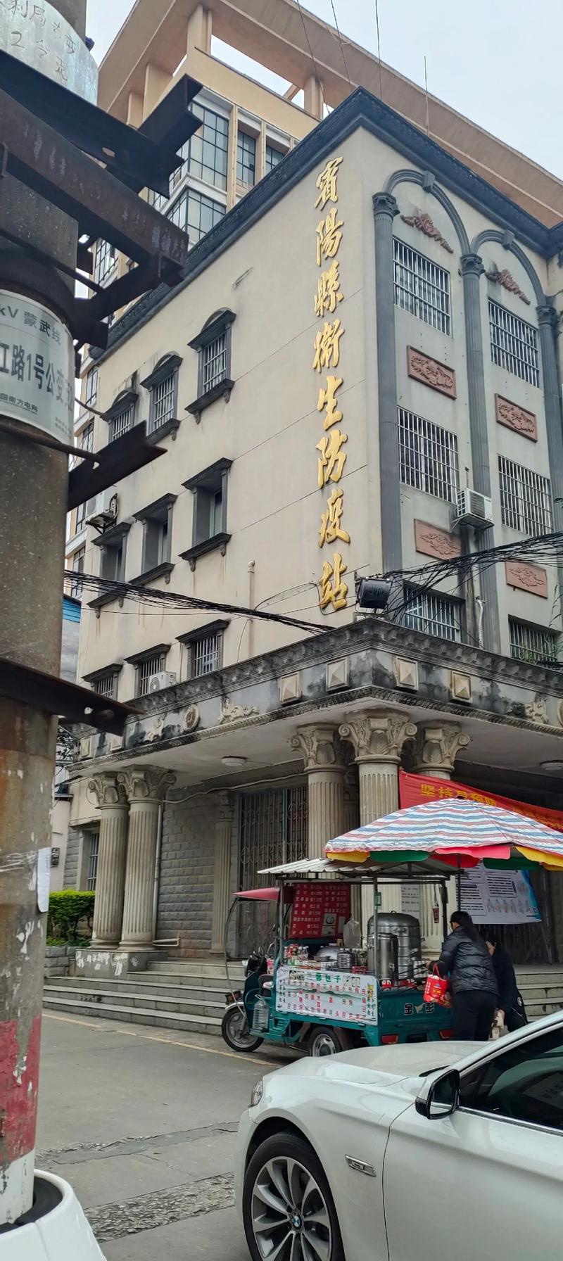 宾阳县社区_宾阳社区电话号码_宾阳吧社区