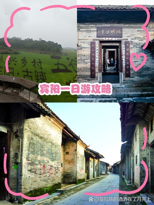 宾阳县社区_宾阳社区电话号码_宾阳吧社区