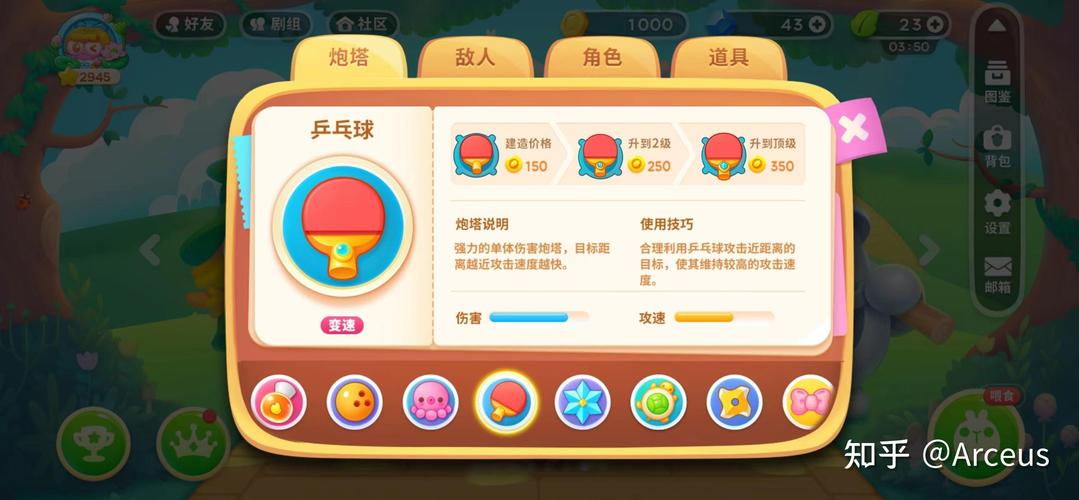 保卫萝卜挑战攻略18_萝卜保卫挑战30_萝卜保卫boss攻略