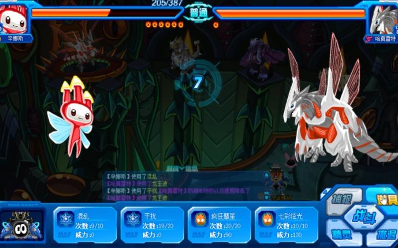 赛尔号棕黑色元神珠_赛尔号紫色元神_赛尔号怀旧服紫色元神珠