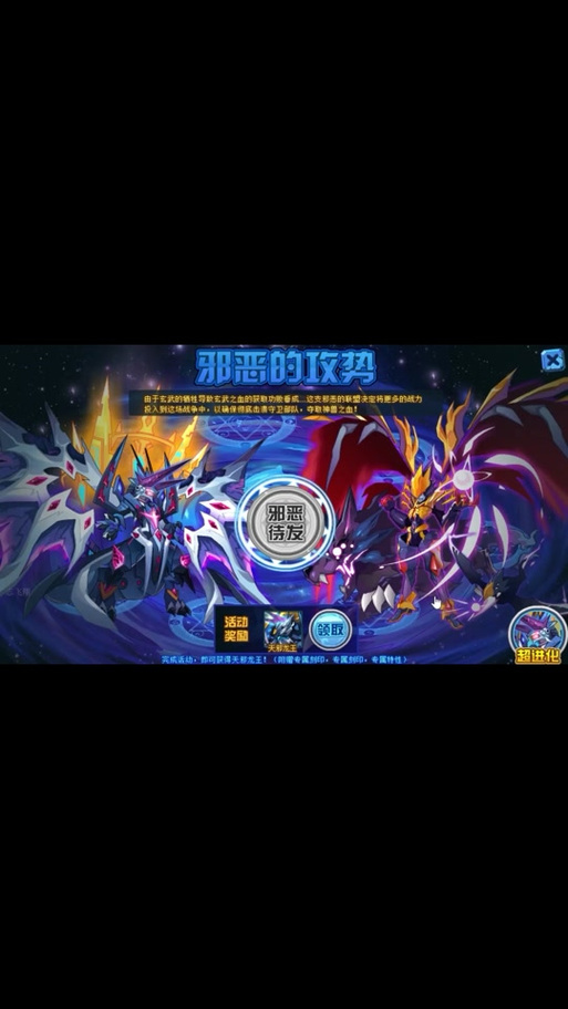 赛尔号怀旧服紫色元神珠_赛尔号紫色元神_赛尔号棕黑色元神珠