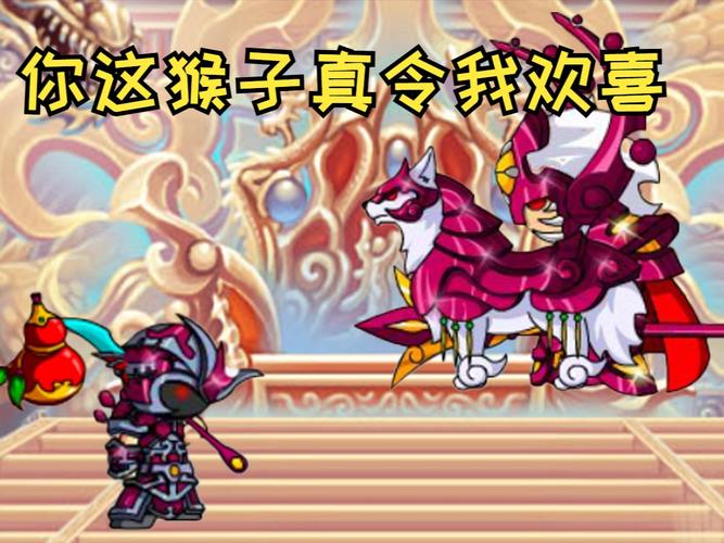 造梦西游3牛妖在哪_造梦西游十大妖帅_造梦西游妖王