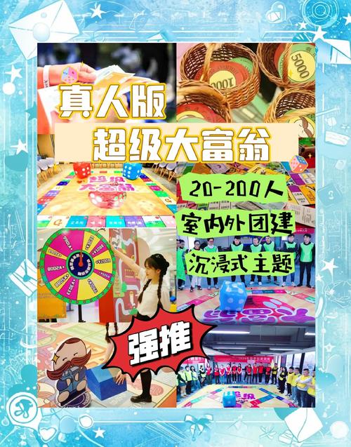 双人大富翁手机版下载_双人大富翁游戏_大富翁双人版