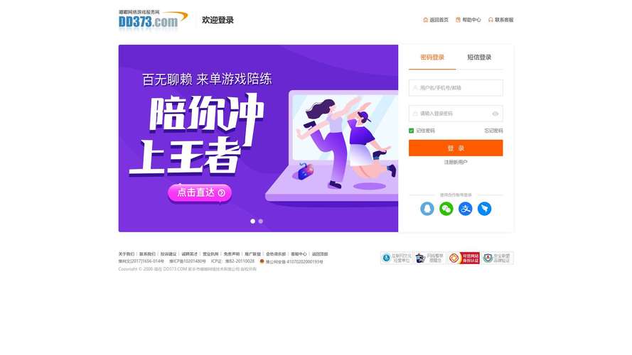 西西网炫舞记忆助手_炫舞记忆助手使用教程_炫舞手游记忆助手