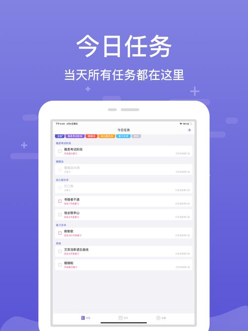 西西网炫舞记忆助手_炫舞记忆助手使用教程_炫舞手游记忆助手