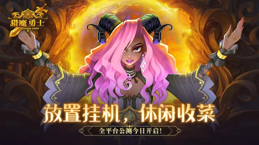 猎魔勇士2_猎魔勇士1_猎魔勇士lll攻略