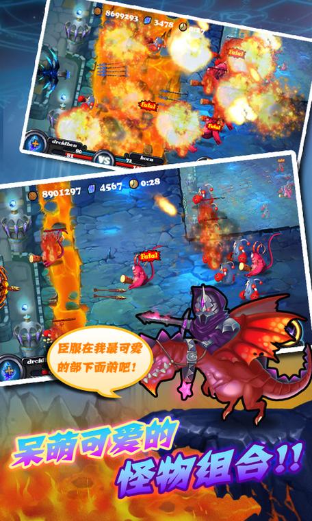 猎魔勇士1_猎魔勇士2_猎魔勇士lll攻略