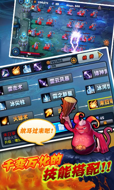 猎魔勇士1_猎魔勇士2_猎魔勇士lll攻略