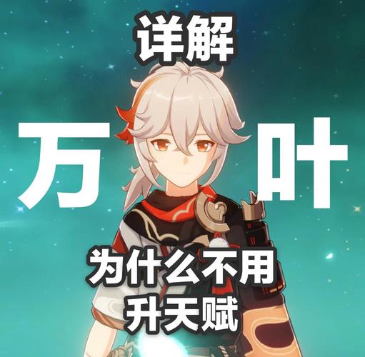 新挑战法师技能加点_法师怎么加技能点_法师如何加点梗