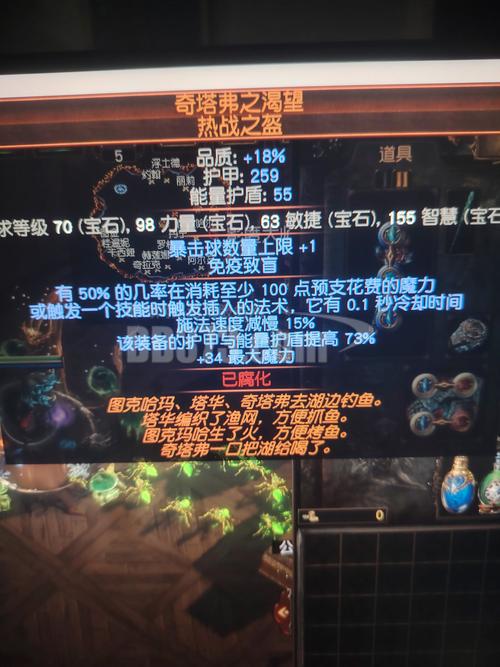 新挑战法师技能加点_法师怎么加技能点_法师如何加点梗
