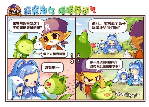 洛克王国邪恶的伪装_邪恶洛克伪装王国在线观看_洛克王国邪恶玄武在哪里捕捉