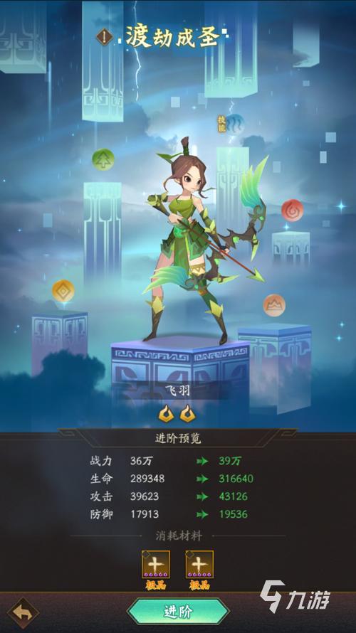 神仙道随心刀疤兔_神仙道刀疤兔_神仙道帮派刀疤兔