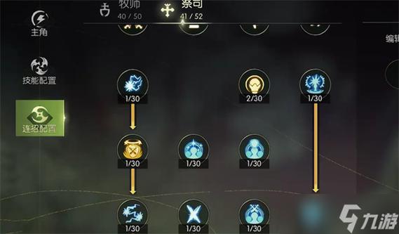 导师魔龙之谷怎么进_龙之谷魔导师最新加点_龙之谷 魔导师