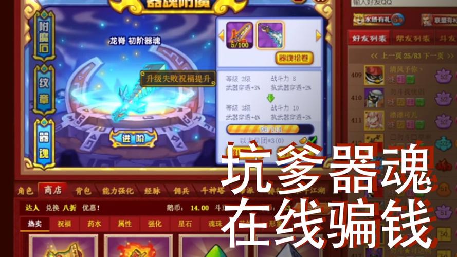 q宠大乐斗辅助 Q宠大乐斗辅助工具：便捷功能多，使用注意啥？快来一探究竟