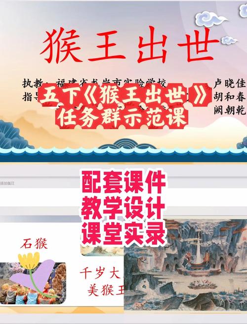 探寻失落王国猴王传奇一生：从崛起传说到辉煌统治
