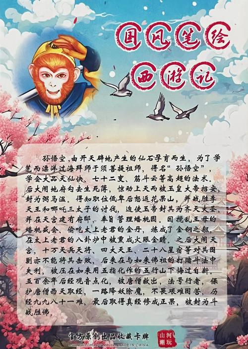失落帝国猴王怎么打_失落帝国猴王攻略_失落的帝国·猴王