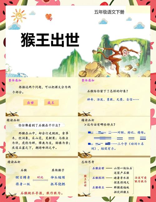 失落帝国猴王怎么打_失落帝国猴王攻略_失落的帝国·猴王