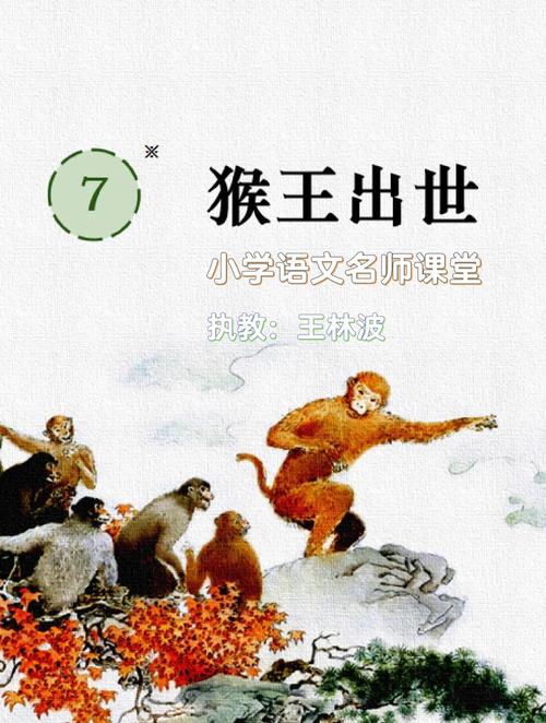 失落的帝国·猴王_失落帝国猴王怎么打_失落帝国猴王攻略