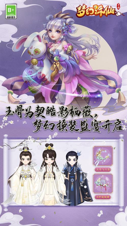 梦幻诛仙颇受喜爱，下载信息及正规网站付费情况详述