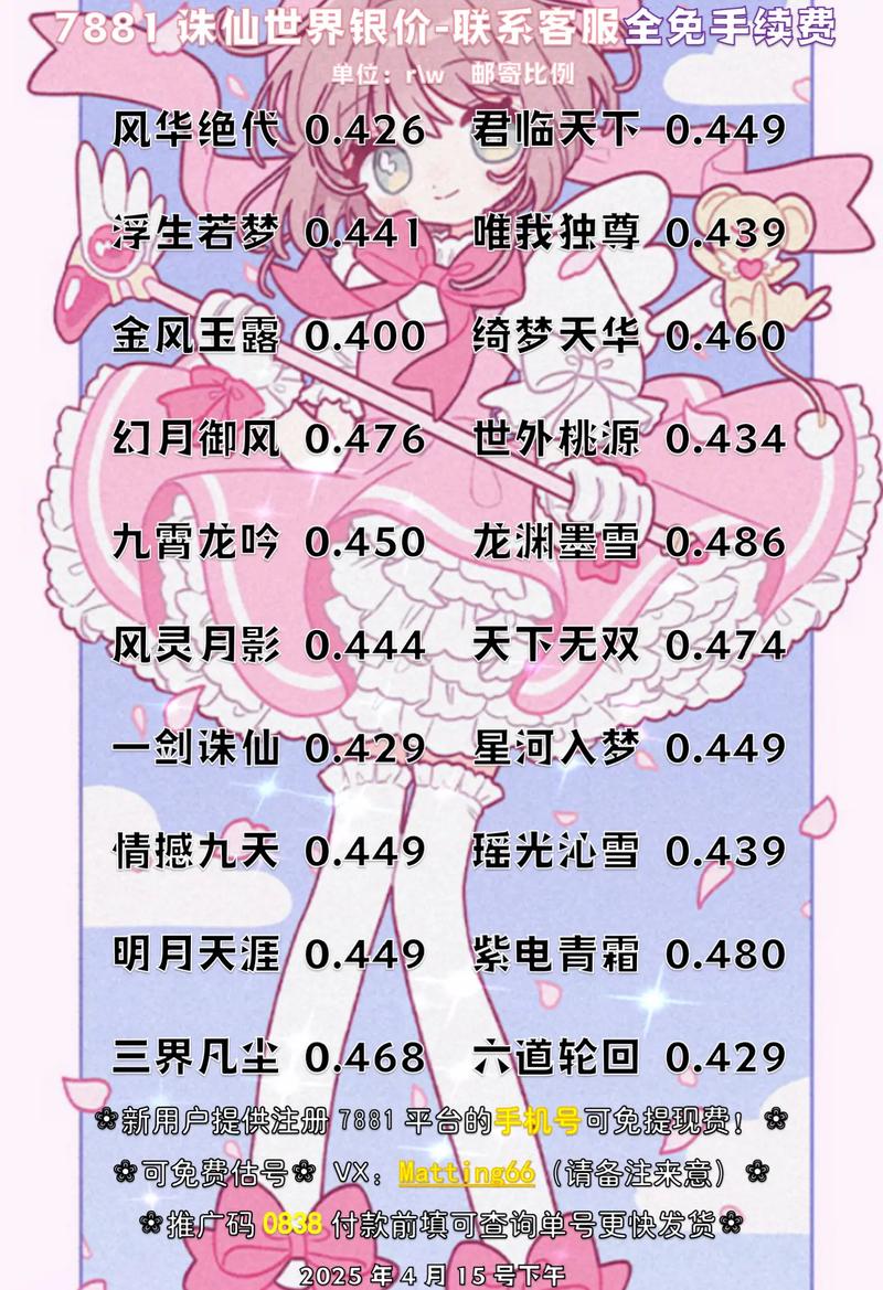 梦幻诛仙小说下载_梦幻诛仙小说txt_梦幻诛仙小说下载百度云