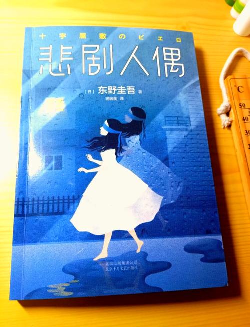 悲鸣洞穴人偶_dnf悲鸣人偶_悲鸣人偶