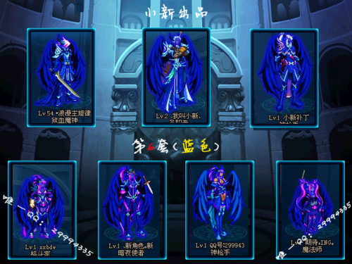 dnf纸娃娃系统_dnf守护者纸娃娃代码_dnf纸娃娃