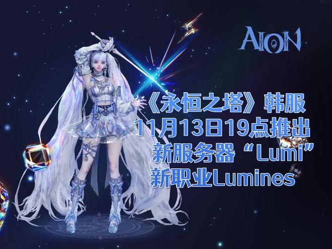 永恒之塔多玩官网首页_永恒塔怎么通关_多玩永恒之塔官网