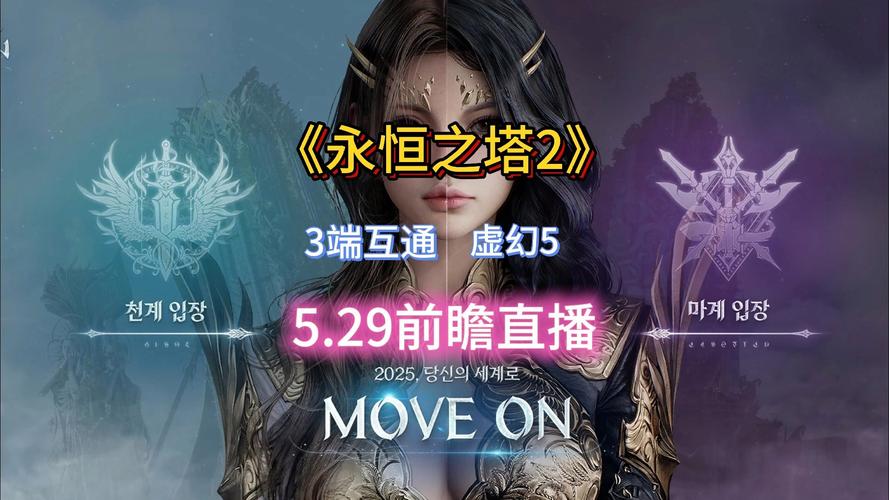 多玩永恒之塔官网_永恒塔怎么通关_永恒之塔多玩官网首页