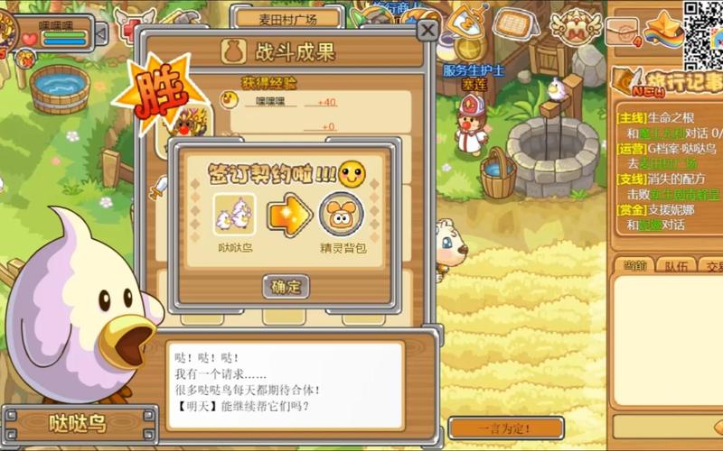 摩尔勇士：奇幻冒险游戏，多样宠物系统等你探索