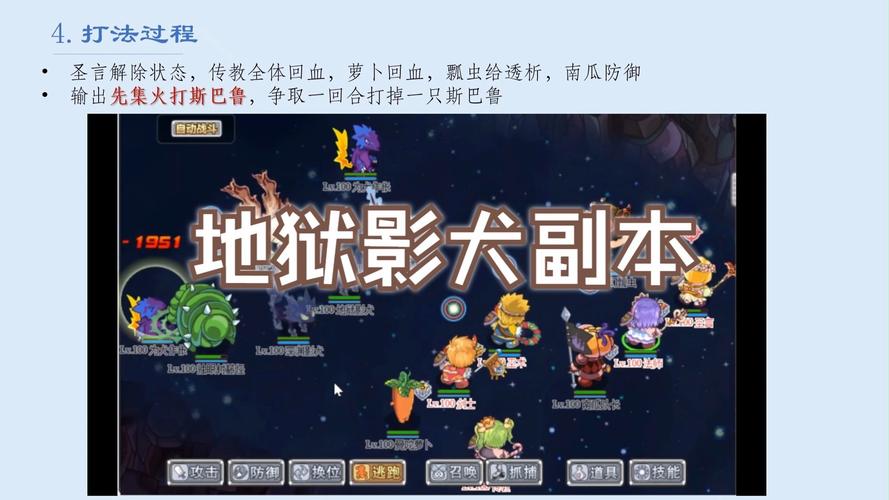 摩尔勇士2021_摩尔勇士_摩尔勇士rk
