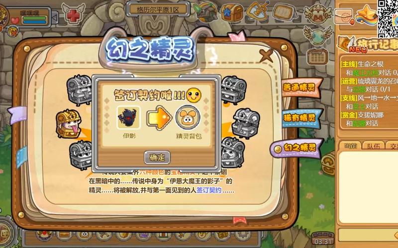 摩尔勇士2021_摩尔勇士_摩尔勇士rk