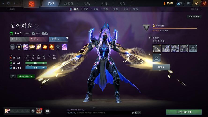 刺客传奇刀塔圣堂怎么打_刀塔传奇圣堂刺客二觉_刀塔传奇圣堂刺客