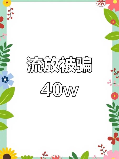 dnf商务交易群骗术_dnf网银转账截图骗术_dnf最新骗术