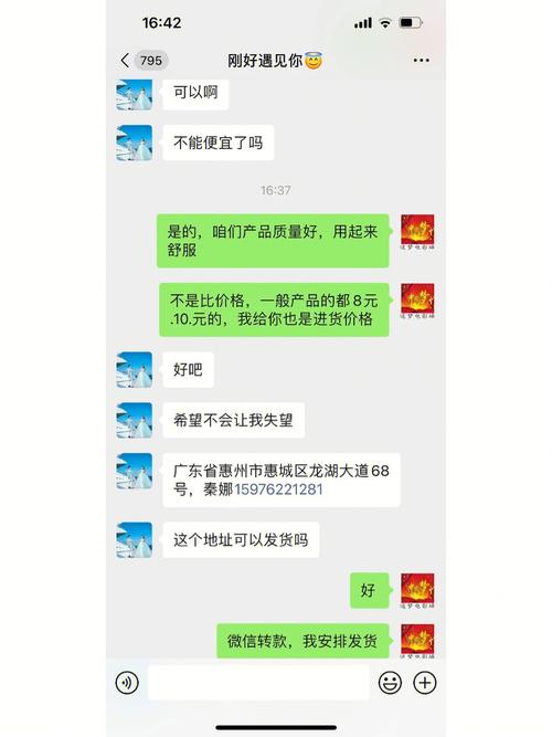 dnf最新骗术_dnf商务交易群骗术_dnf网银转账截图骗术